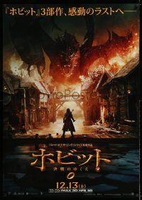 7b650 HOBBIT: THE BATTLE OF THE FIVE ARMIES teaser DS Japanese 29x41 '14 cool very different image!