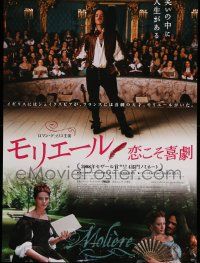 7b661 MOLIERE Japanese 29x41 '10 great image of Romain Duris on stage in the title role!