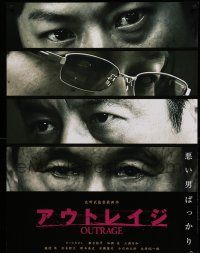 7b668 OUTRAGE advance Japanese 29x41 '10 Takeshi Kitano, images of cast's eyes!