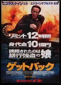 7b675 STOLEN Japanese 29x41 '12 Nicolas Cage, Malin Akerman, Josh Lucas, cool fiery explosion!