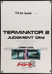 7b677 TERMINATOR 2 advance Japanese 29x41 '91 different image of cyborg Arnold Schwarzenegger!