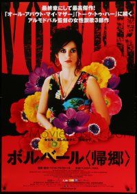 7b684 VOLVER DS Japanese 29x41 '07 Pedro Almodovar, sexy Penelope Cruz surrounded by flowers!