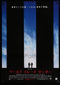 7b687 WORLD TRADE CENTER Japanese 29x41 '06 Oliver Stone's true story of the Twin Towers, 9/11!
