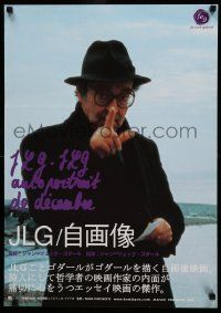 7b717 FOR EVER GODARD Japanese '02 Jean-Luc Godard festival, Week-End, For Ever Mozart!