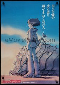 7b734 NAUSICAA OF THE VALLEY OF THE WINDS Japanese '84 Hayao Miyazaki, sci-fi anime art of cast!