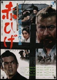 7b739 RED BEARD Japanese R84 Akira Kurosawa classic, cool close up of Toshiro Mifune!