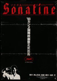 7b747 SONATINE Japanese '93 the Yakuza put the finger on Beat Takeshi Kitano!