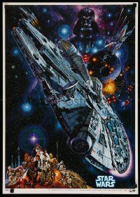 7b751 STAR WARS Japanese R82 George Lucas classic sci-fi epic, Commemorative art by Ohrai!