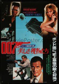 7b762 VIEW TO A KILL Japanese '85 Roger Moore as Bond, Jones & Roberts, black background design!