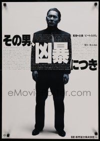7b763 VIOLENT COP Japanese '89 great full-length image of star/director Beat Takeshi Kitano!