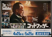 7b600 GODFATHER Japanese 15x21 '72 Francis Ford Coppola crime classic, different images!