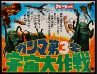 7b597 GREEN SLIME Japanese 16x20 '68 classic cheesy sci-fi movie, different image of monsters!