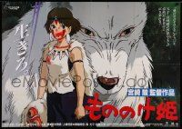 7b592 PRINCESS MONONOKE Japanese 31x43 '97 Hayao Miyazaki's Mononoke-hime, anime!