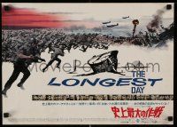 7b611 LONGEST DAY Japanese 14x20 press sheet R77 Zanuck's World War II D-Day movie 42 stars!