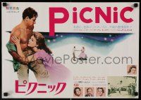 7b616 PICNIC Japanese 14x20 press sheet R66 Joshua Logan directed, William Holden & Kim Novak!