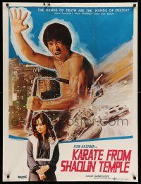 7b007 KARATE FROM SHAOLIN TEMPLE Pakistani '76 Ken Kazama, martial arts action!