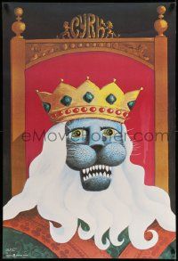 7b871 CYRK Polish commercial 26x38 '70s incredible close up artwork of King Lion by Hilscher!