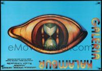 7b895 TEATR KALAMBUR exhibition Polish 27x38 '76 different artwork of hourglass inside of an eye!