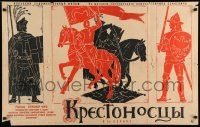 7b557 KNIGHTS OF THE TEUTONIC ORDER Russian 25x40 '61 Krzyzacy, Ford, part 2, Tsarev art!