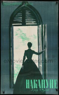 7b568 ON THE EVE Russian 25x40 '59 Datskevich artwork of woman standing in doorway!
