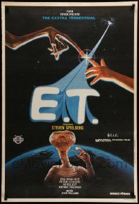 7b102 E.T. THE EXTRA TERRESTRIAL Turkish '84 Steven Spielberg classic, different Alvin & Muz art!