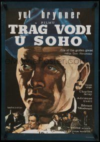 7b341 FILE OF THE GOLDEN GOOSE Yugoslavian 19x27 '69 Yul Brynner, Charles Gray, Edward Woodward