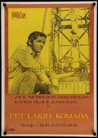 7b343 FIVE EASY PIECES Yugoslavian 20x28 '70 image of Jack Nicholson, directed by Bob Rafelson!