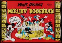 7b359 MICKEY MOUSE HAPPY BIRTHDAY SHOW Yugoslavian 19x27 '68 Walt Disney, Donald Duck, more!
