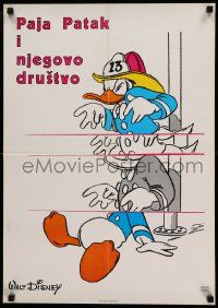 7b371 PAJA PATAK I NJEGOVO DRUSTVO Yugoslavian 19x27 '70s Disney, really odd art of Donald Duck!