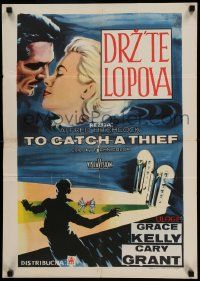 7b396 TO CATCH A THIEF Yugoslavian 20x28 '55 art of Grace Kelly & Cary Grant, Alfred Hitchcock
