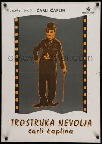 7b397 TRIPLE TROUBLE Yugoslavian 19x28 R80s cool classic art of Charlie Chaplin w/cane!
