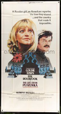 7f287 GIRL FROM PETROVKA int'l 3sh '74 Russian Goldie Hawn loves American reporter Hal Holbrook!