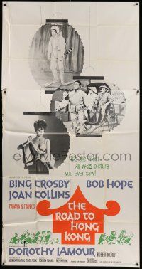 7f459 ROAD TO HONG KONG 3sh '62 Bob Hope, Bing Crosby, Joan Collins & Dorothy Lamour!