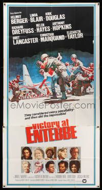 7f548 VICTORY AT ENTEBBE 3sh '76 they considered every possibility and then did the impossible!