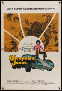 7f684 CLEOPATRA JONES Argentinean '73 dynamite Tamara Dobson is the hottest super agent ever!