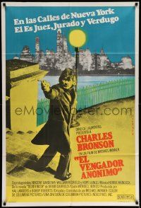 7f697 DEATH WISH Argentinean '74 vigilante Charles Bronson is the judge, jury, and executioner!