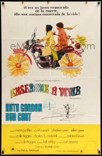 7f764 HAROLD & MAUDE Argentinean '72 Ruth Gordon, Bud Cort, Hal Ashby, different motorcycle art!