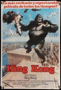 7f806 KING KONG Argentinean '77 John Berkey art of BIG Ape on the Twin Towers!