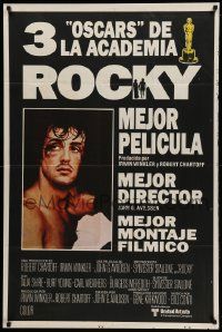 7f918 ROCKY awards Argentinean '77 c/u of Sylvester Stallone with black eye, boxing classic!