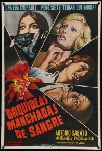 7f931 SEVEN BLOOD-STAINED ORCHIDS Argentinean '72 close up of four terrified female victims!
