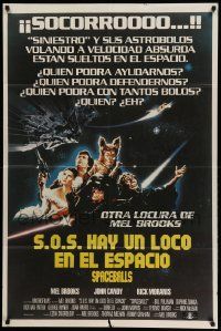 7f940 SPACEBALLS Argentinean '87 Mel Brooks sci-fi Star Wars spoof, John Candy, Bill Pullman!