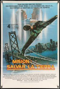 7f943 STAR TREK IV Argentinean '87 different image of Klingon Bird-of-Prey over San Francisco!