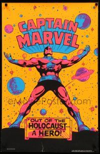7g233 CAPTAIN MARVEL 22x33 commercial poster '71 great art of comic book hero!