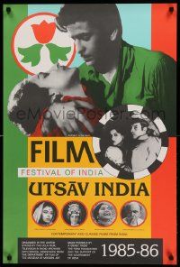 7g059 FILM FESTIVAL OF INDIA 22x33 film festival poster '86 Baarsat, Aar Paar, Buhvan Shome!