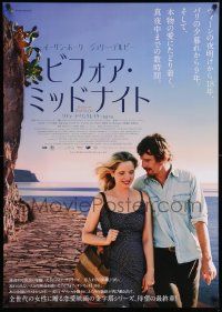 7j865 BEFORE MIDNIGHT Japanese 29x41 '14 cool image of Ethan Hawke, Julie Delpy!