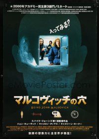 7j867 BEING JOHN MALKOVICH Japanese 29x41 '99 Jonze directed, John Cusack, Diaz, door in head!