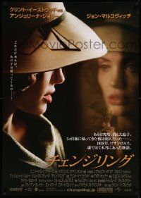 7j873 CHANGELING DS Japanese 29x41 '09 extreme close-up of Angelina Jolie, Clint Eastwood directed