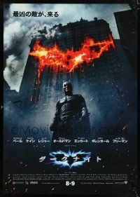 7j877 DARK KNIGHT advance Japanese 29x41 '08 Christian Bale as Batman in front of flaming building!