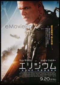 7j882 ELYSIUM advance DS Japanese 29x41 '13 Matt Damon, Jodie Foster, Sharlto Copley, sci-fi action!