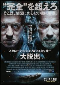 7j884 ESCAPE PLAN advance DS Japanese 29x41 '13 Sylvester Stallone & Schwarzenegger in prison!